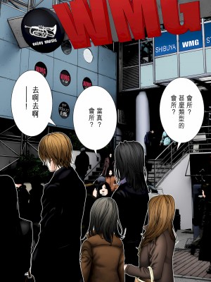 [奧浩哉] GANTZ 殺戮都市 第8部 吸血鬼編_109