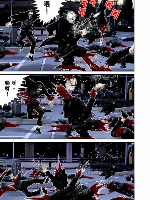 [奧浩哉] GANTZ 殺戮都市 第8部 吸血鬼編_182