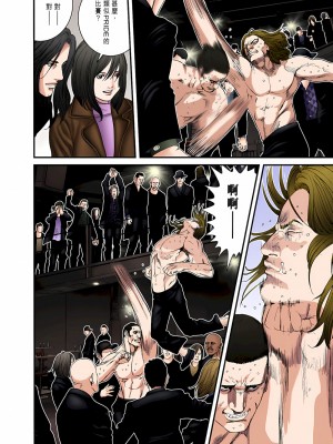 [奧浩哉] GANTZ 殺戮都市 第8部 吸血鬼編_112