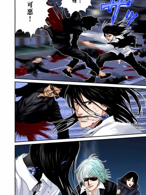[奧浩哉] GANTZ 殺戮都市 第8部 吸血鬼編_187