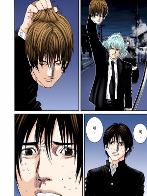 [奧浩哉] GANTZ 殺戮都市 第8部 吸血鬼編_264