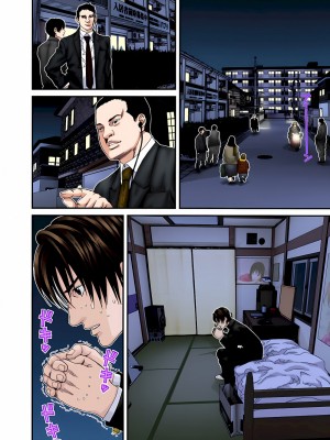 [奧浩哉] GANTZ 殺戮都市 第8部 吸血鬼編_236