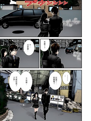 [奧浩哉] GANTZ 殺戮都市 第8部 吸血鬼編_210