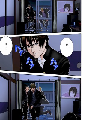 [奧浩哉] GANTZ 殺戮都市 第8部 吸血鬼編_255