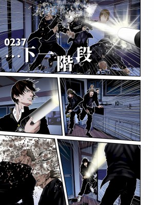 [奧浩哉] GANTZ 殺戮都市 第8部 吸血鬼編_259