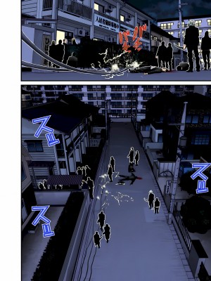 [奧浩哉] GANTZ 殺戮都市 第8部 吸血鬼編_252