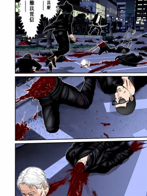 [奧浩哉] GANTZ 殺戮都市 第8部 吸血鬼編_183