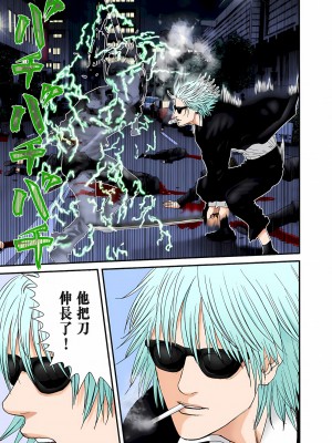 [奧浩哉] GANTZ 殺戮都市 第8部 吸血鬼編_180