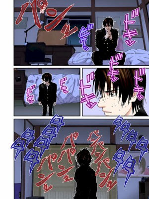 [奧浩哉] GANTZ 殺戮都市 第8部 吸血鬼編_238