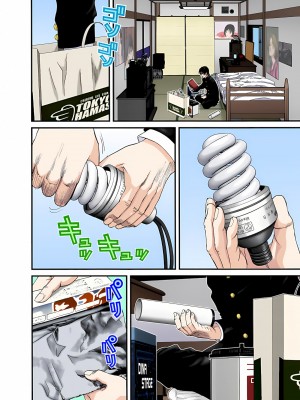 [奧浩哉] GANTZ 殺戮都市 第8部 吸血鬼編_228