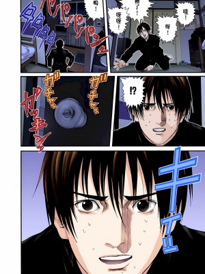 [奧浩哉] GANTZ 殺戮都市 第8部 吸血鬼編_241