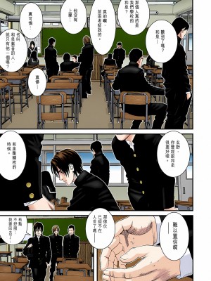 [奧浩哉] GANTZ 殺戮都市 第8部 吸血鬼編_212