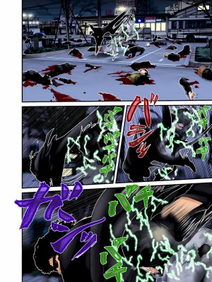 [奧浩哉] GANTZ 殺戮都市 第8部 吸血鬼編_185
