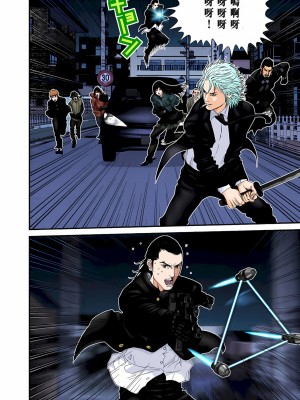 [奧浩哉] GANTZ 殺戮都市 第8部 吸血鬼編_268