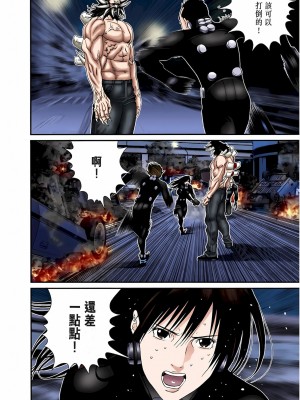 [奧浩哉] GANTZ 殺戮都市 第7部 鬼星人編_467