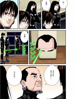 [奧浩哉] GANTZ 殺戮都市 第7部 鬼星人編_532