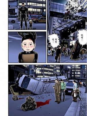 [奧浩哉] GANTZ 殺戮都市 第7部 鬼星人編_354