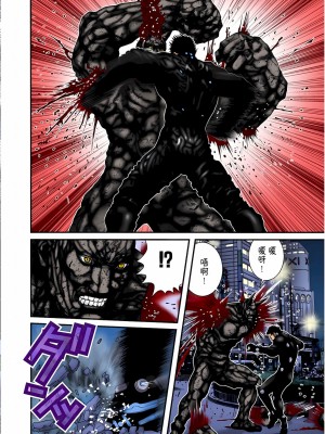 [奧浩哉] GANTZ 殺戮都市 第7部 鬼星人編_352
