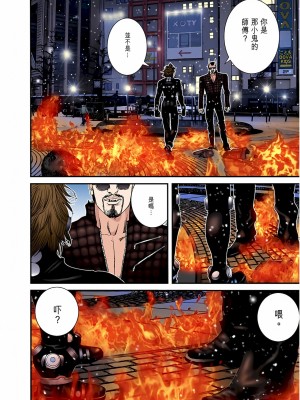 [奧浩哉] GANTZ 殺戮都市 第7部 鬼星人編_206