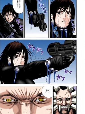 [奧浩哉] GANTZ 殺戮都市 第7部 鬼星人編_482
