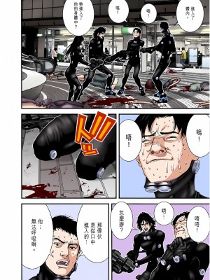 [奧浩哉] GANTZ 殺戮都市 第7部 鬼星人編_274