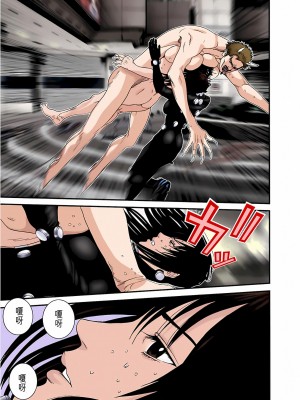 [奧浩哉] GANTZ 殺戮都市 第7部 鬼星人編_245