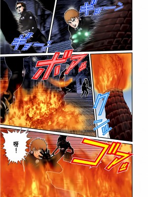 [奧浩哉] GANTZ 殺戮都市 第7部 鬼星人編_174