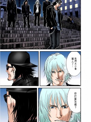 [奧浩哉] GANTZ 殺戮都市 第7部 鬼星人編_358
