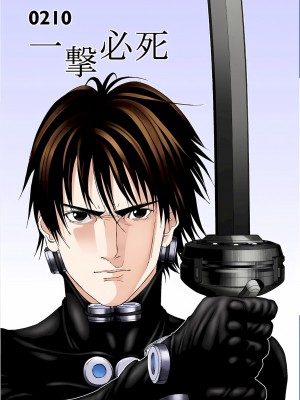 [奧浩哉] GANTZ 殺戮都市 第7部 鬼星人編_429