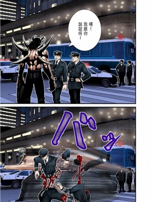 [奧浩哉] GANTZ 殺戮都市 第7部 鬼星人編_379