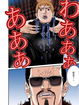 [奧浩哉] GANTZ 殺戮都市 第7部 鬼星人編_197