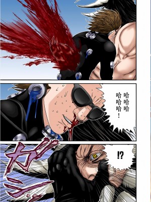 [奧浩哉] GANTZ 殺戮都市 第7部 鬼星人編_476