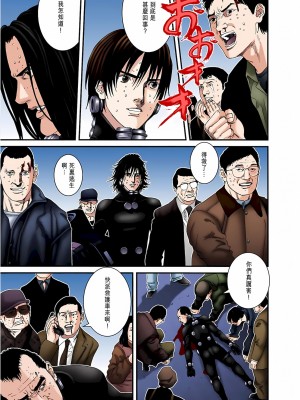 [奧浩哉] GANTZ 殺戮都市 第7部 鬼星人編_523