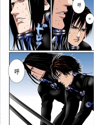 [奧浩哉] GANTZ 殺戮都市 第7部 鬼星人編_510