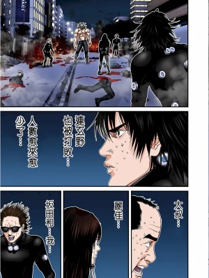 [奧浩哉] GANTZ 殺戮都市 第7部 鬼星人編_464