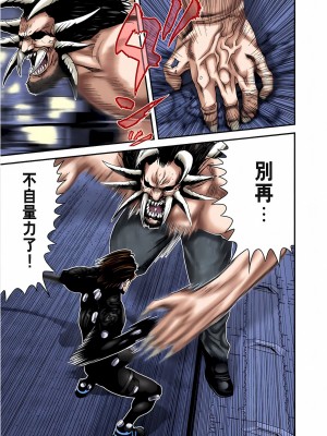 [奧浩哉] GANTZ 殺戮都市 第7部 鬼星人編_457