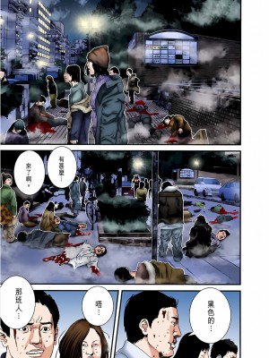 [奧浩哉] GANTZ 殺戮都市 第7部 鬼星人編_400