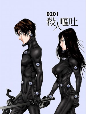 [奧浩哉] GANTZ 殺戮都市 第7部 鬼星人編_273