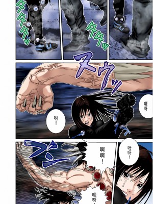[奧浩哉] GANTZ 殺戮都市 第7部 鬼星人編_485
