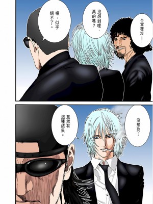 [奧浩哉] GANTZ 殺戮都市 第7部 鬼星人編_357