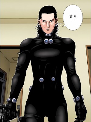 [奧浩哉] GANTZ 殺戮都市 第7部 鬼星人編_570