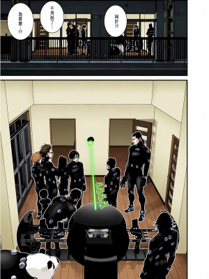 [奧浩哉] GANTZ 殺戮都市 第7部 鬼星人編_595