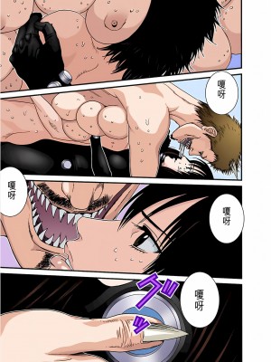 [奧浩哉] GANTZ 殺戮都市 第7部 鬼星人編_247