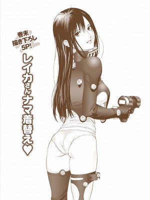 [奧浩哉] GANTZ 殺戮都市 第7部 鬼星人編_631