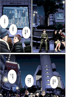 [奧浩哉] GANTZ 殺戮都市 第7部 鬼星人編_168