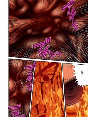 [奧浩哉] GANTZ 殺戮都市 第7部 鬼星人編_201