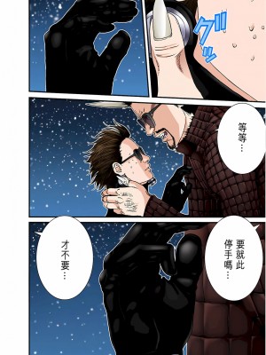 [奧浩哉] GANTZ 殺戮都市 第7部 鬼星人編_208