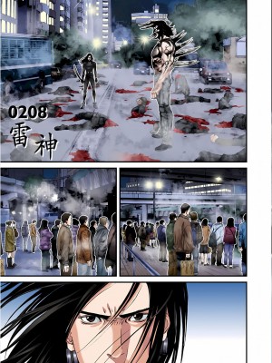 [奧浩哉] GANTZ 殺戮都市 第7部 鬼星人編_387