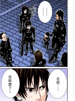 [奧浩哉] GANTZ 殺戮都市 第7部 鬼星人編_392