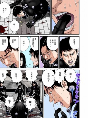 [奧浩哉] GANTZ 殺戮都市 第7部 鬼星人編_277
